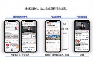 必威精装版App官方下载截图4